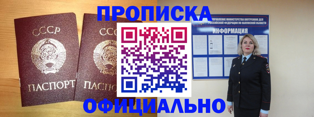 форма 3 в Реже